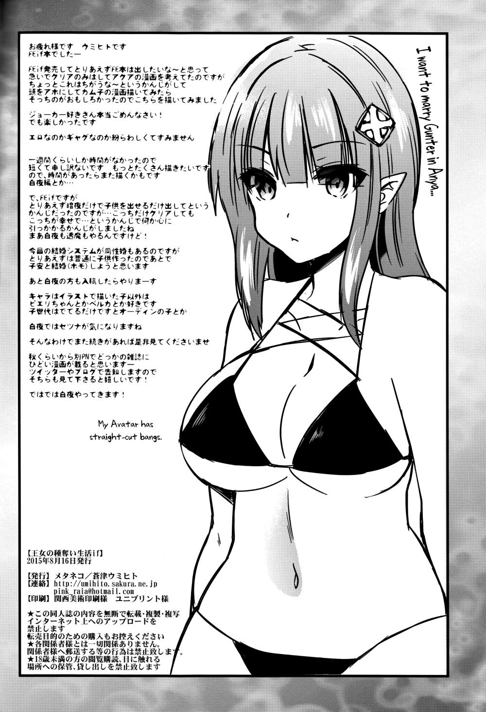 Hentai Manga Comic-Oujo no Taneubai Seikatsu if-Read-17